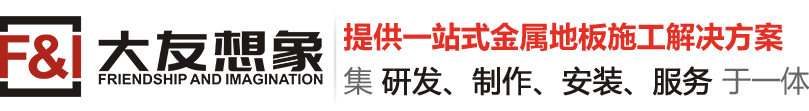 江苏大友想象金属科技有限公司